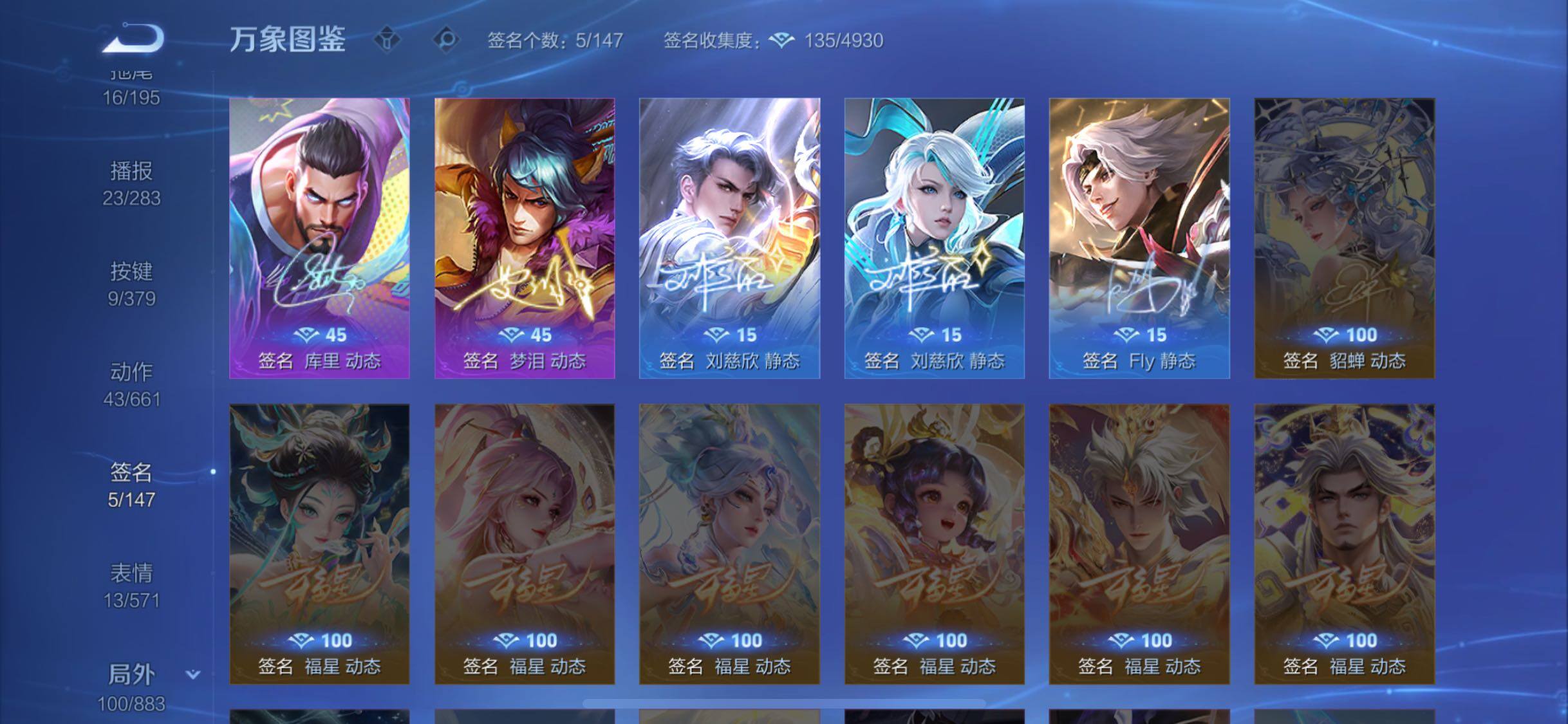 WZCMW4103538王者荣耀账号详情图14