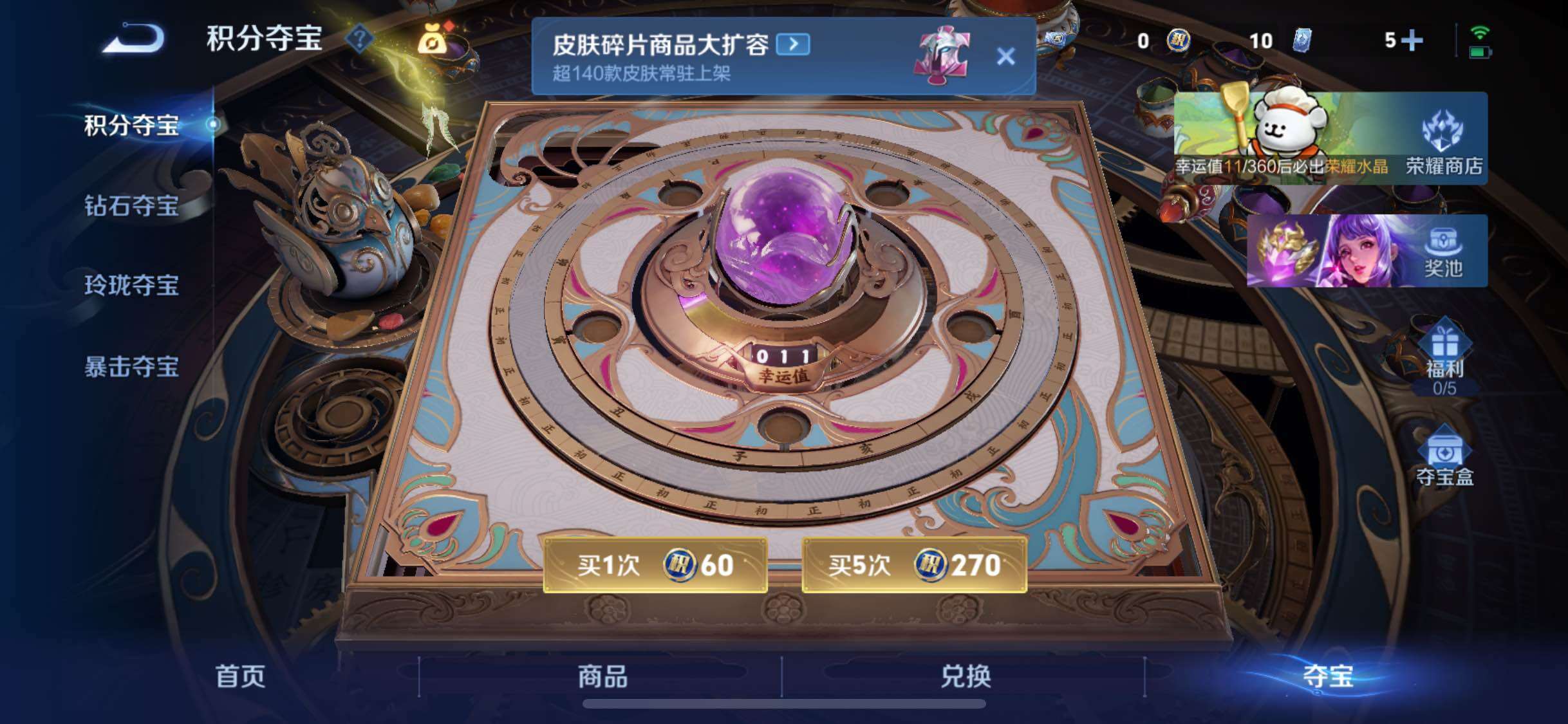 WZCMW4103538王者荣耀账号详情图16