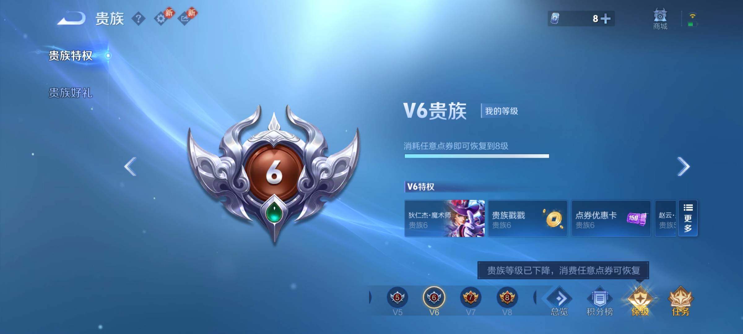 WZCMY4105036王者荣耀账号详情图21 WZCMY4105036王者荣耀账号详情图21