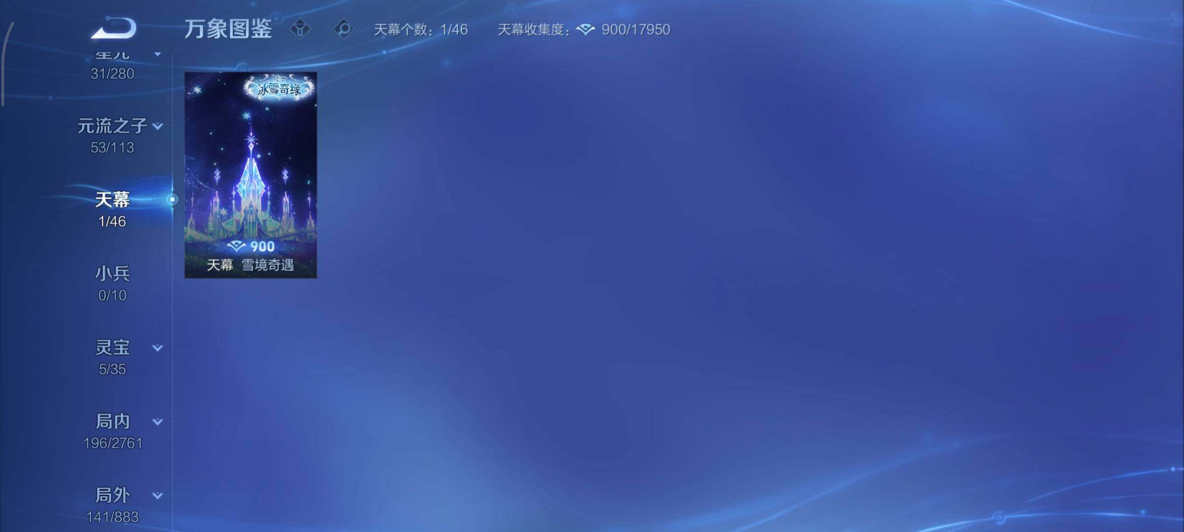 WZCMY4105036王者荣耀账号详情图16 WZCMY4105036王者荣耀账号详情图16