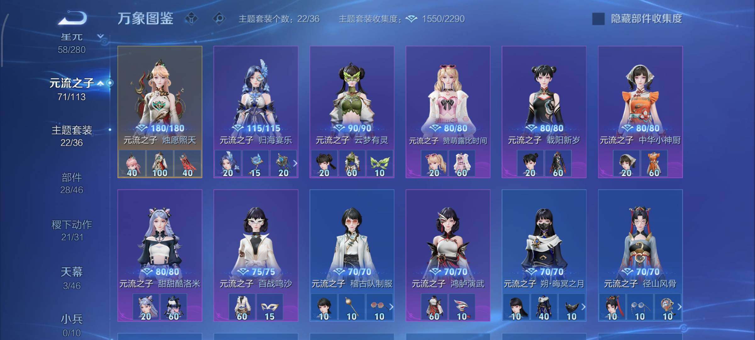 WZCMW4103540王者荣耀账号详情图11 WZCMW4103540王者荣耀账号详情图11