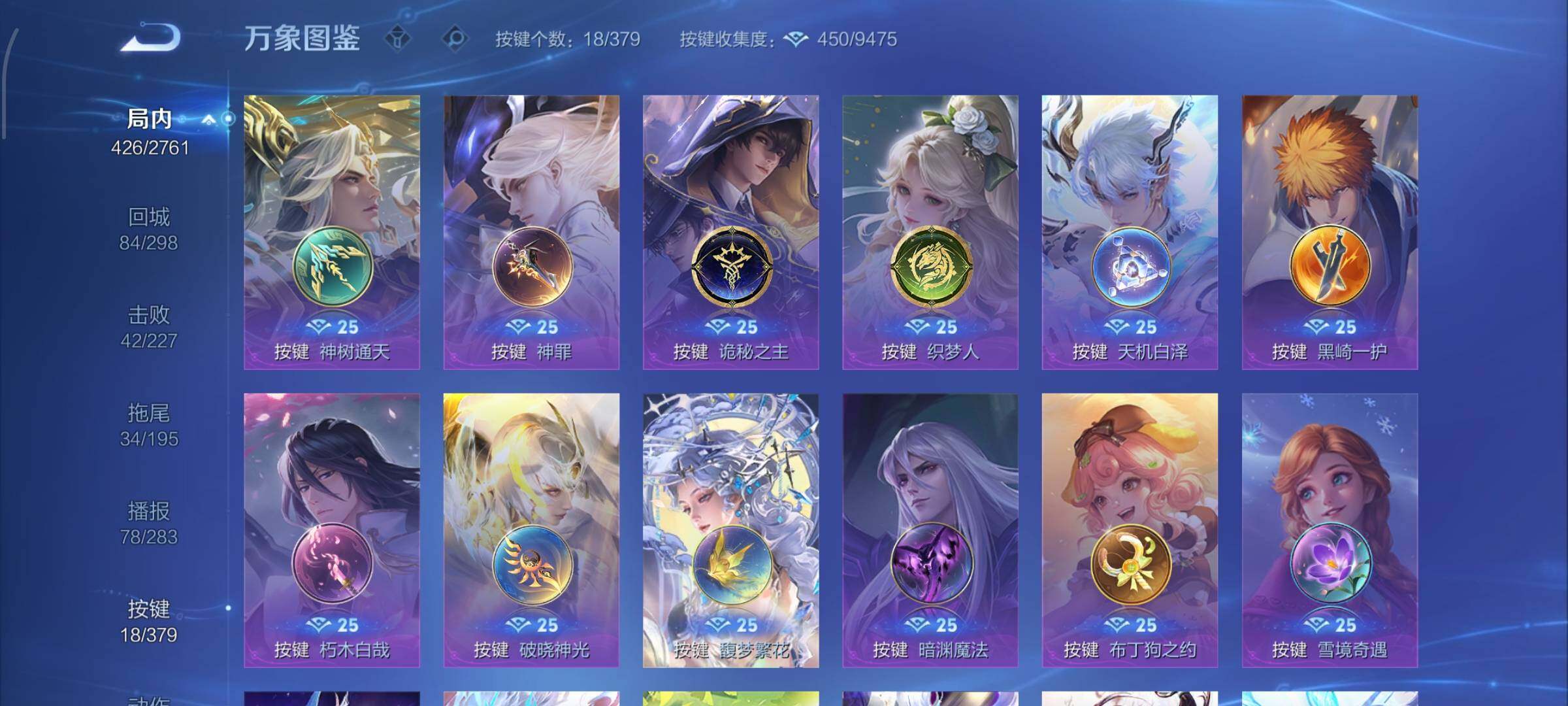 WZCMW4103540王者荣耀账号详情图13 WZCMW4103540王者荣耀账号详情图13