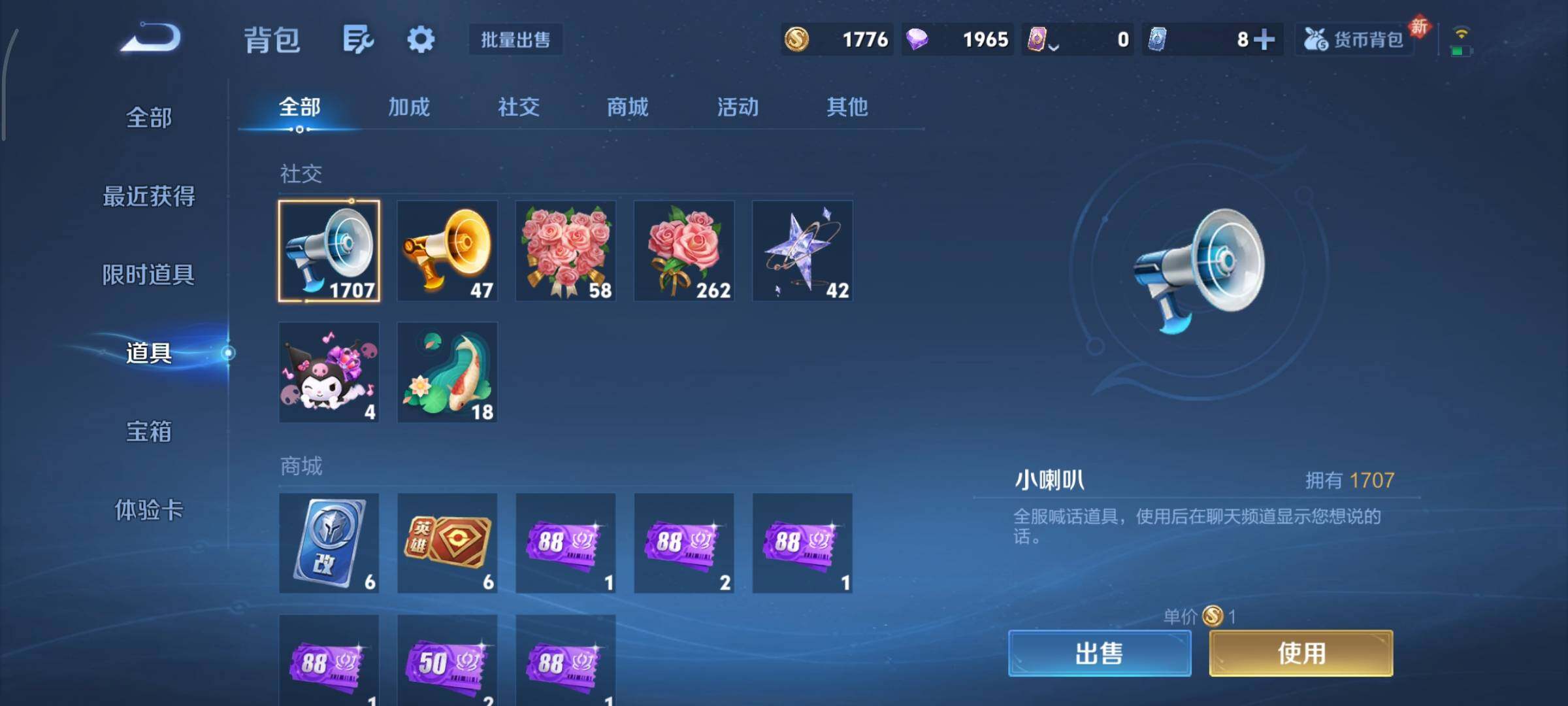 WZCMY4105036王者荣耀账号详情图19 WZCMY4105036王者荣耀账号详情图19