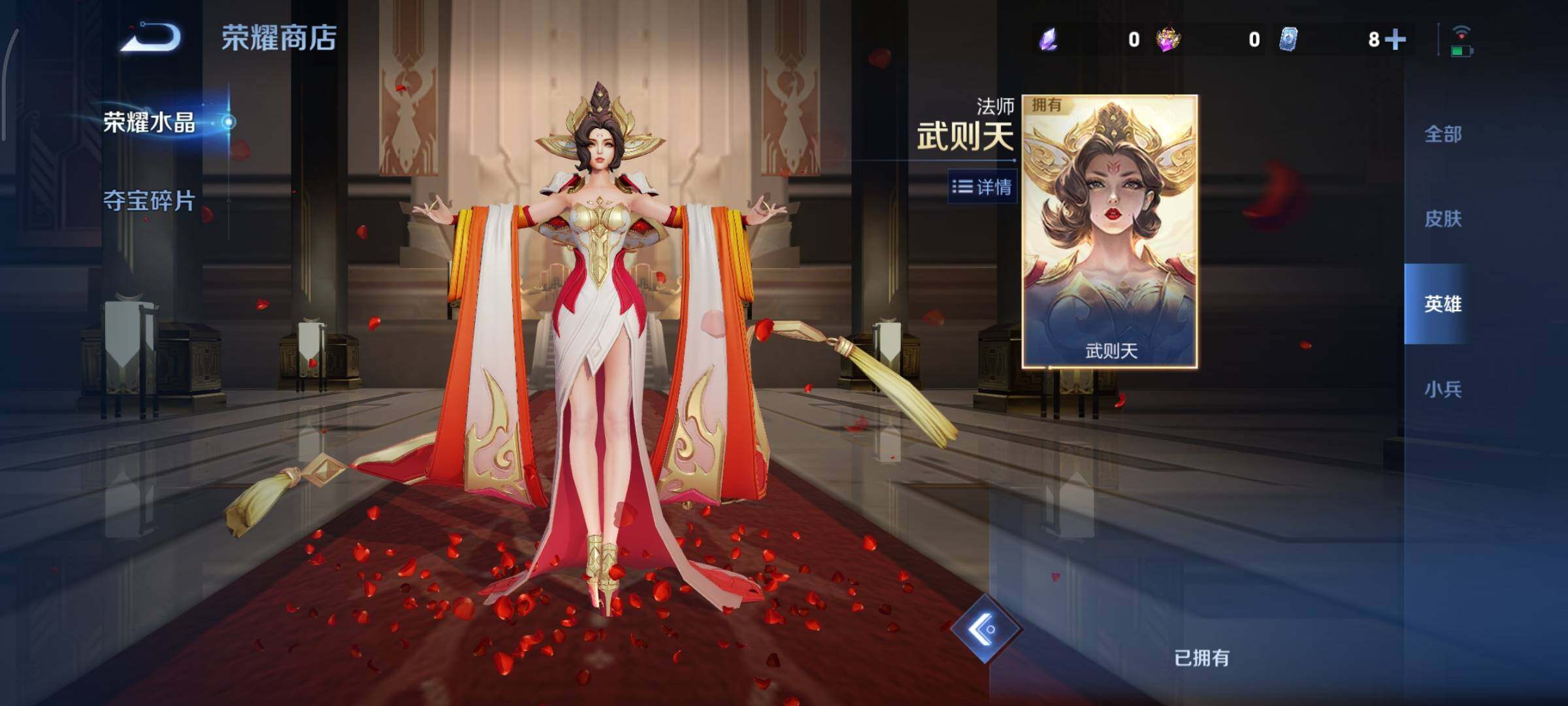 WZCMY4105036王者荣耀账号详情图17 WZCMY4105036王者荣耀账号详情图17