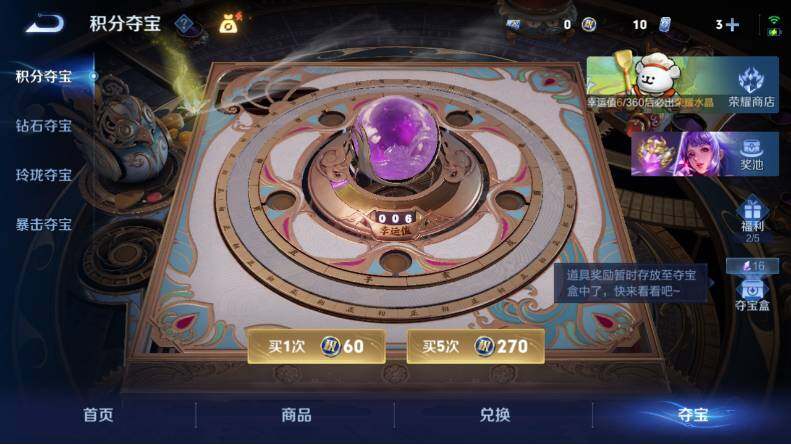 WZLX4126592王者荣耀账号详情图21