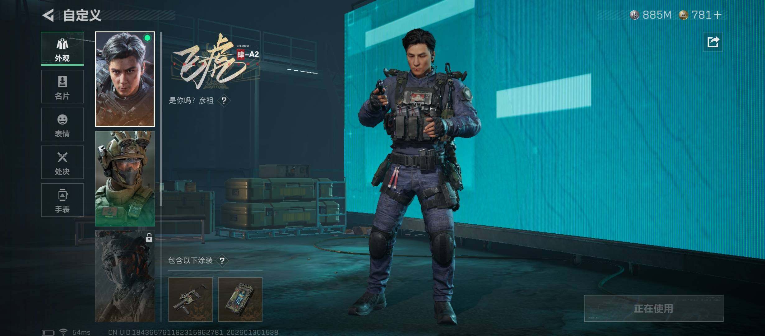 SJZCMW431502三角洲行动账号详情图9