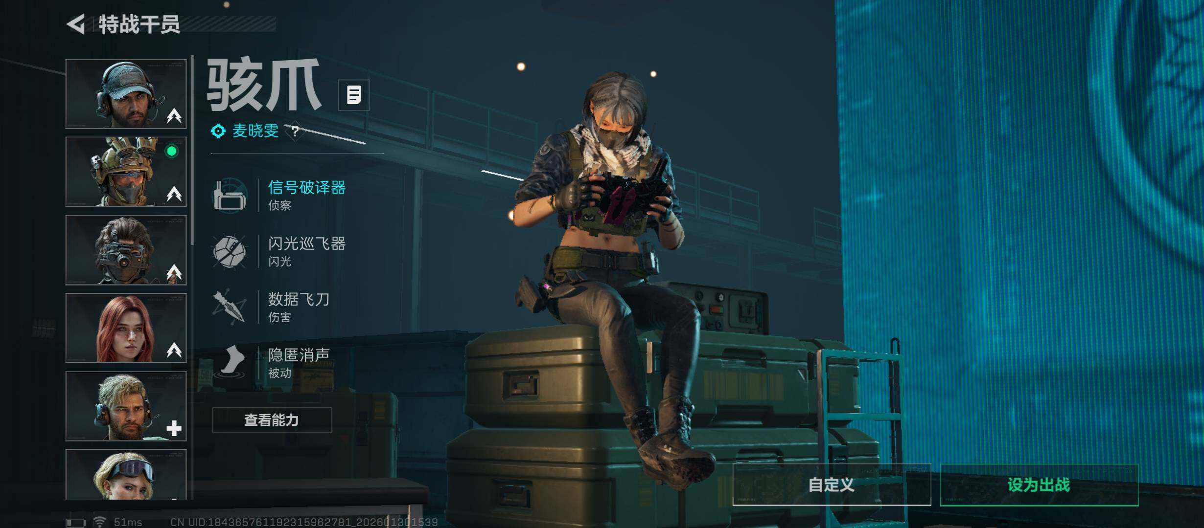 SJZCMW431502三角洲行动账号详情图12