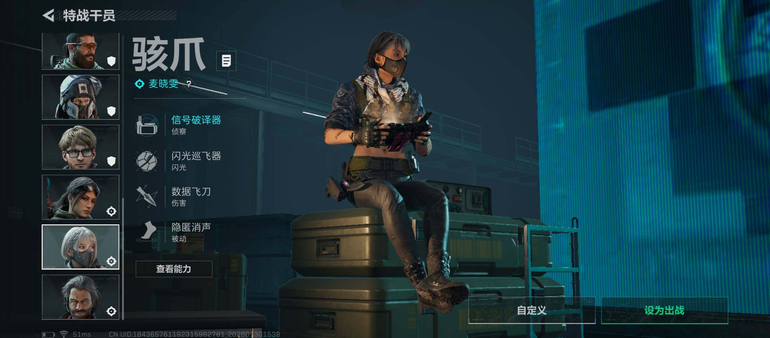 SJZCMW431502三角洲行动账号详情图13