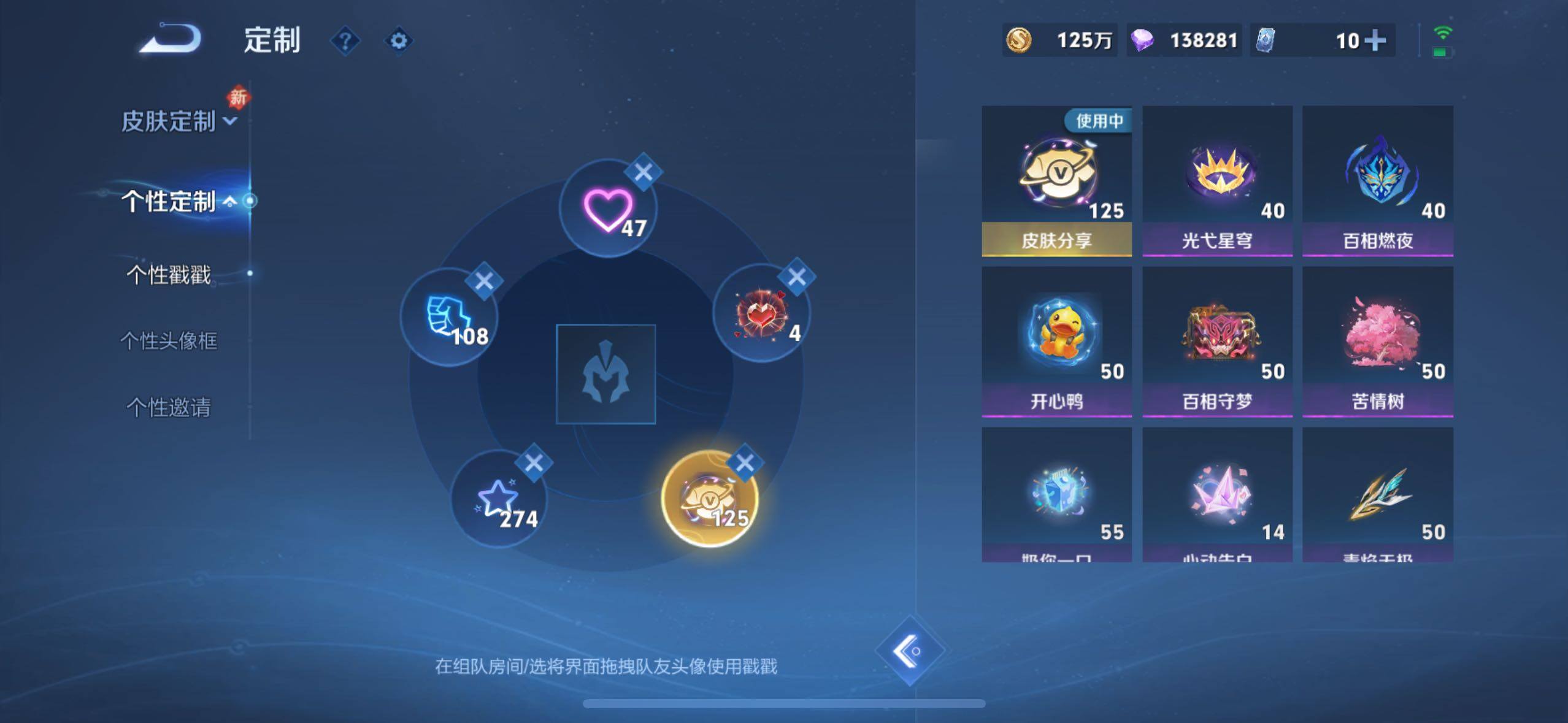 WZCMW4147260王者荣耀账号详情图24