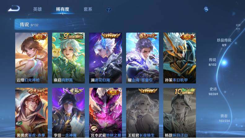 WZCMW4126890王者荣耀账号详情图10