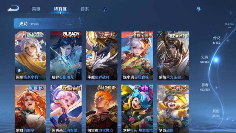 WZCMW4126890王者荣耀账号详情图11