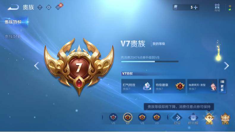 WZCMW4126890王者荣耀账号详情图15