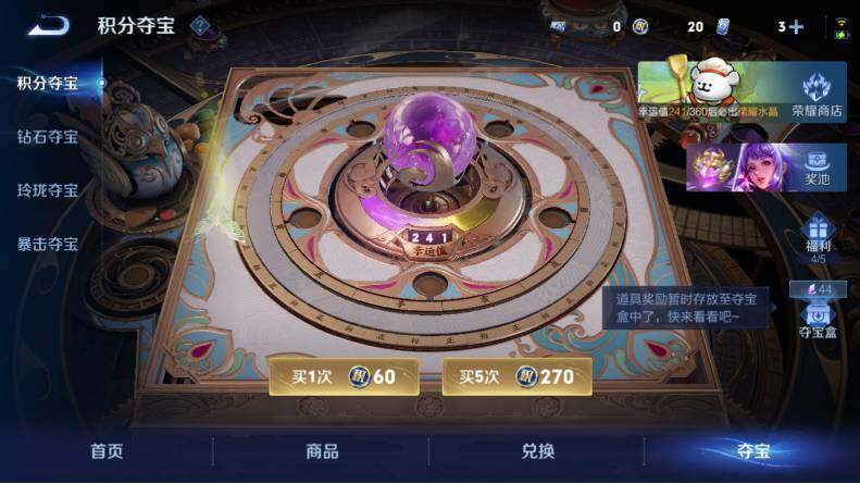 WZCMW4126890王者荣耀账号详情图18