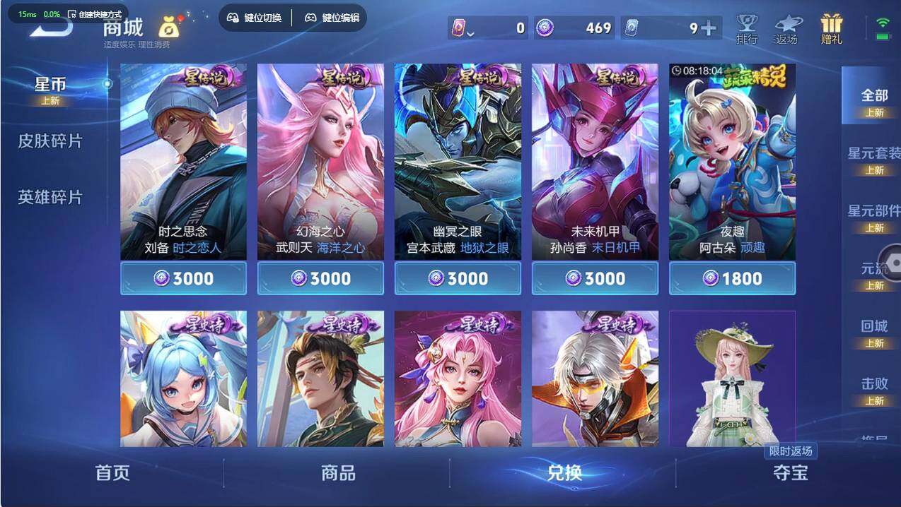 WZCMW498871王者荣耀账号详情图13