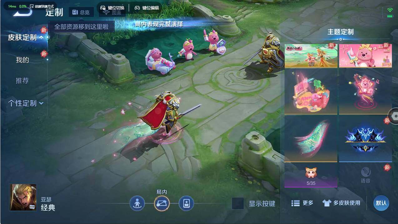 WZCMW498871王者荣耀账号详情图14