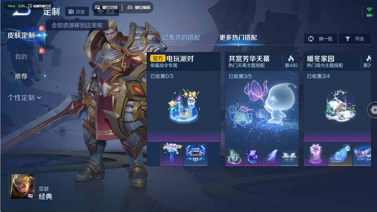 WZCMW498871王者荣耀账号详情图15