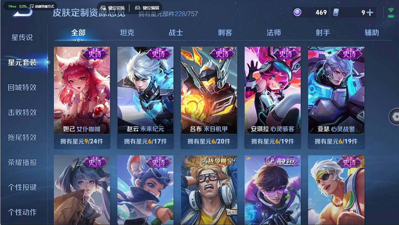 WZCMW498871王者荣耀账号详情图19