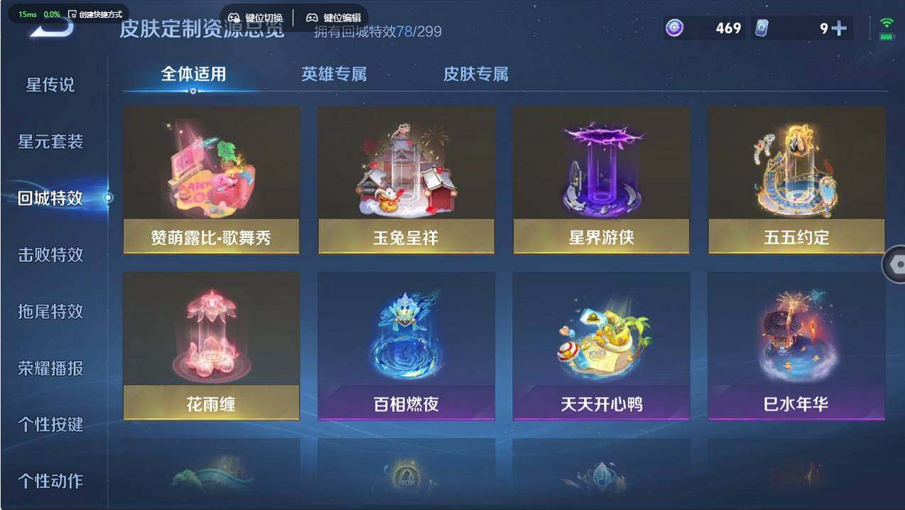 WZCMW498871王者荣耀账号详情图20