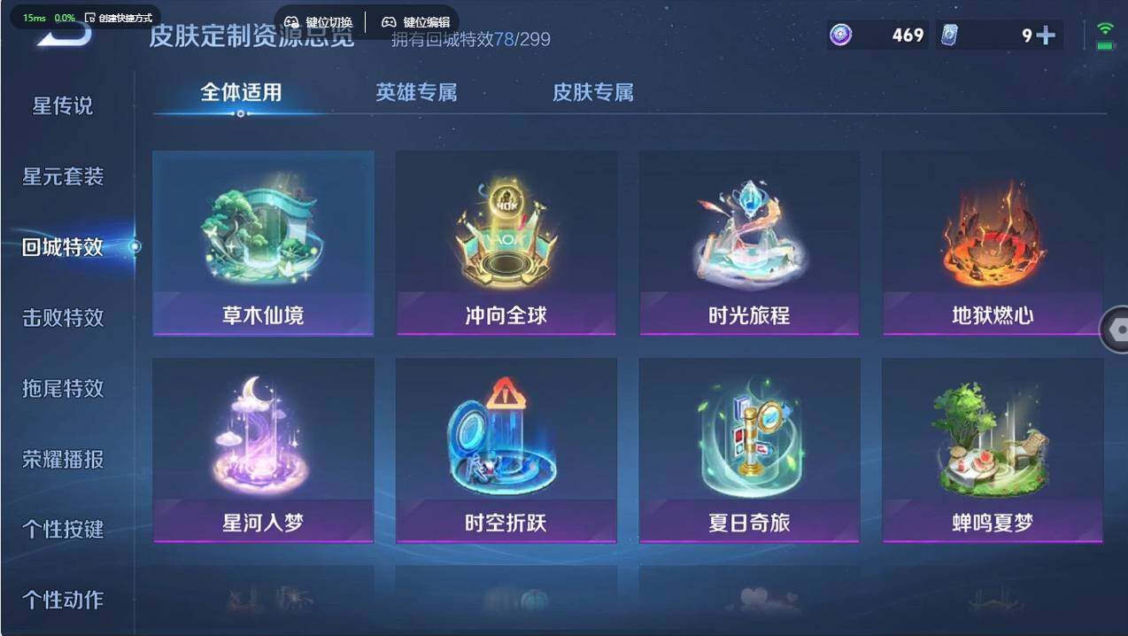 WZCMW498871王者荣耀账号详情图21