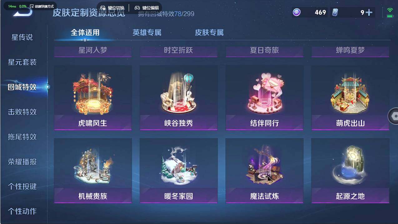 WZCMW498871王者荣耀账号详情图22