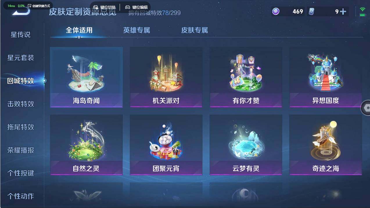 WZCMW498871王者荣耀账号详情图23