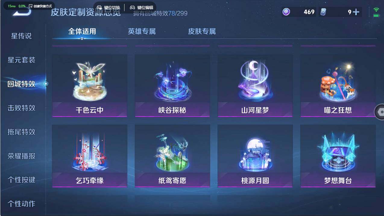 WZCMW498871王者荣耀账号详情图24