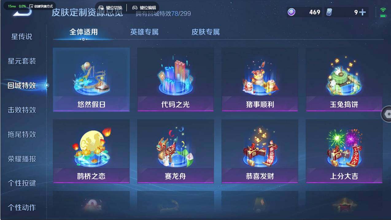 WZCMW498871王者荣耀账号详情图25