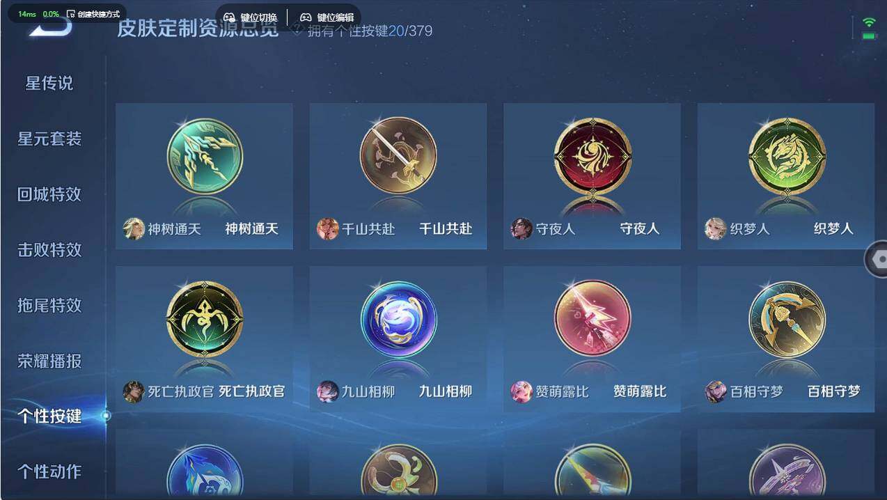 WZCMW498871王者荣耀账号详情图29