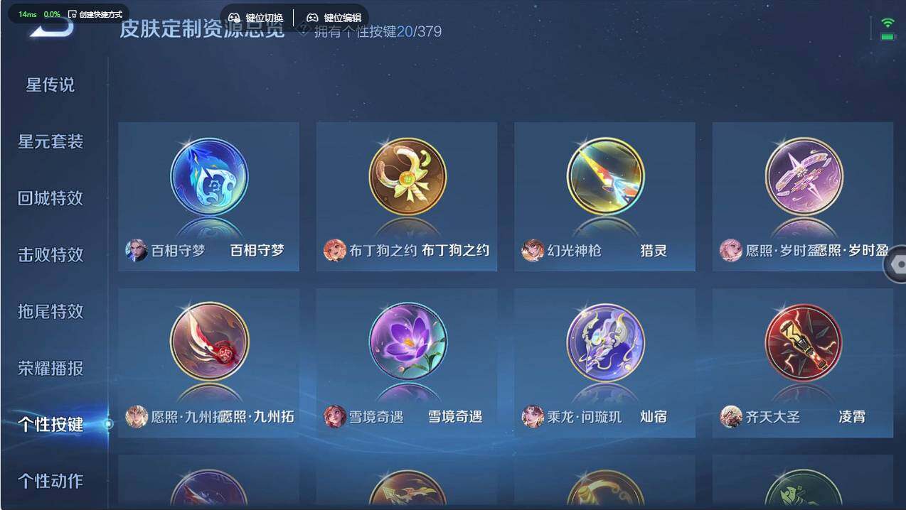 WZCMW498871王者荣耀账号详情图30