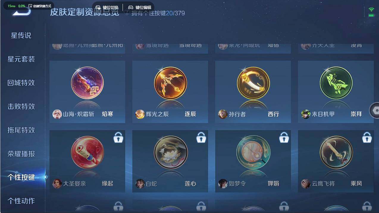 WZCMW498871王者荣耀账号详情图31