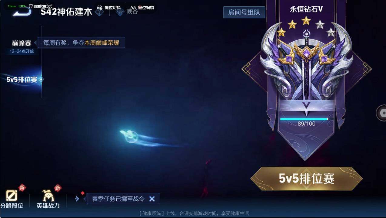 WZCMW498871王者荣耀账号详情图32