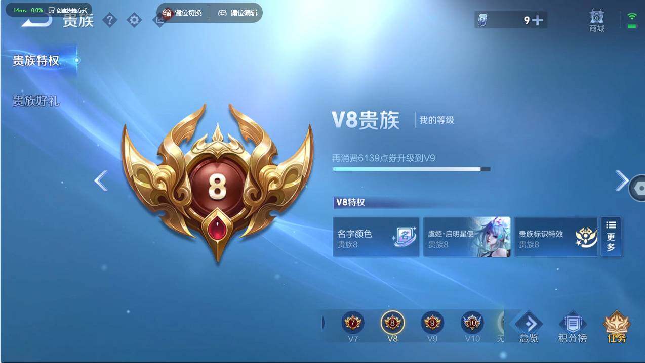 WZCMW498871王者荣耀账号详情图33