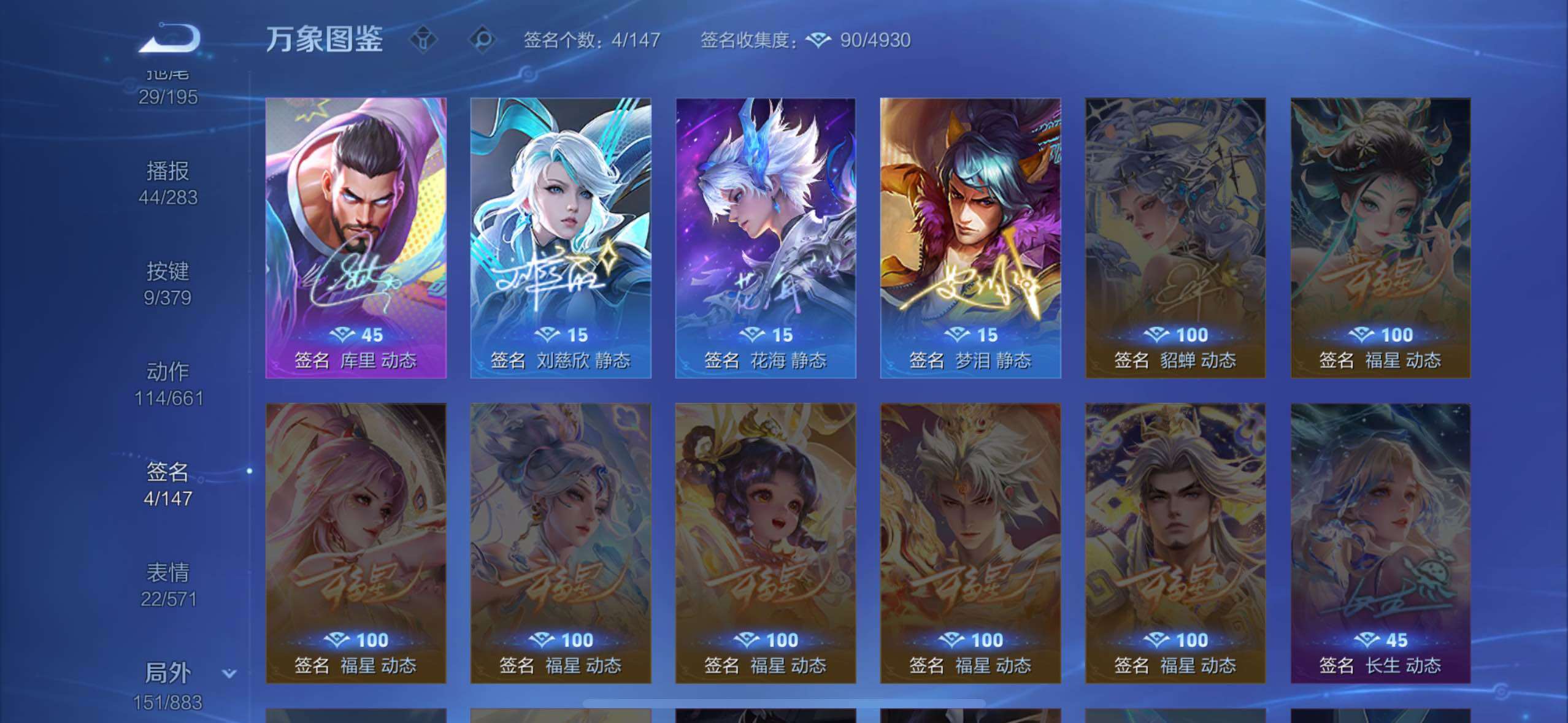 WZCMW4122685王者荣耀账号详情图20