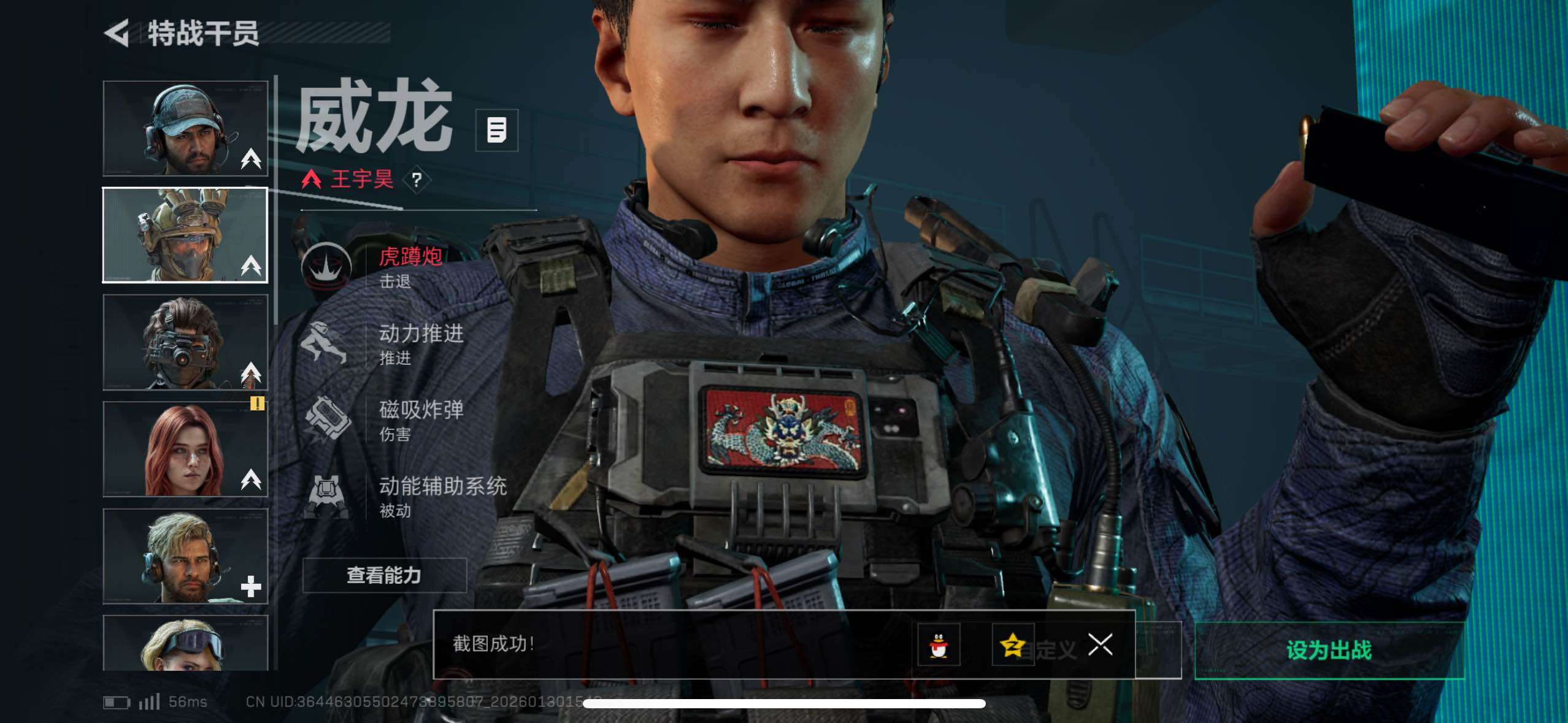 SJZCMW433596三角洲行动账号详情图21