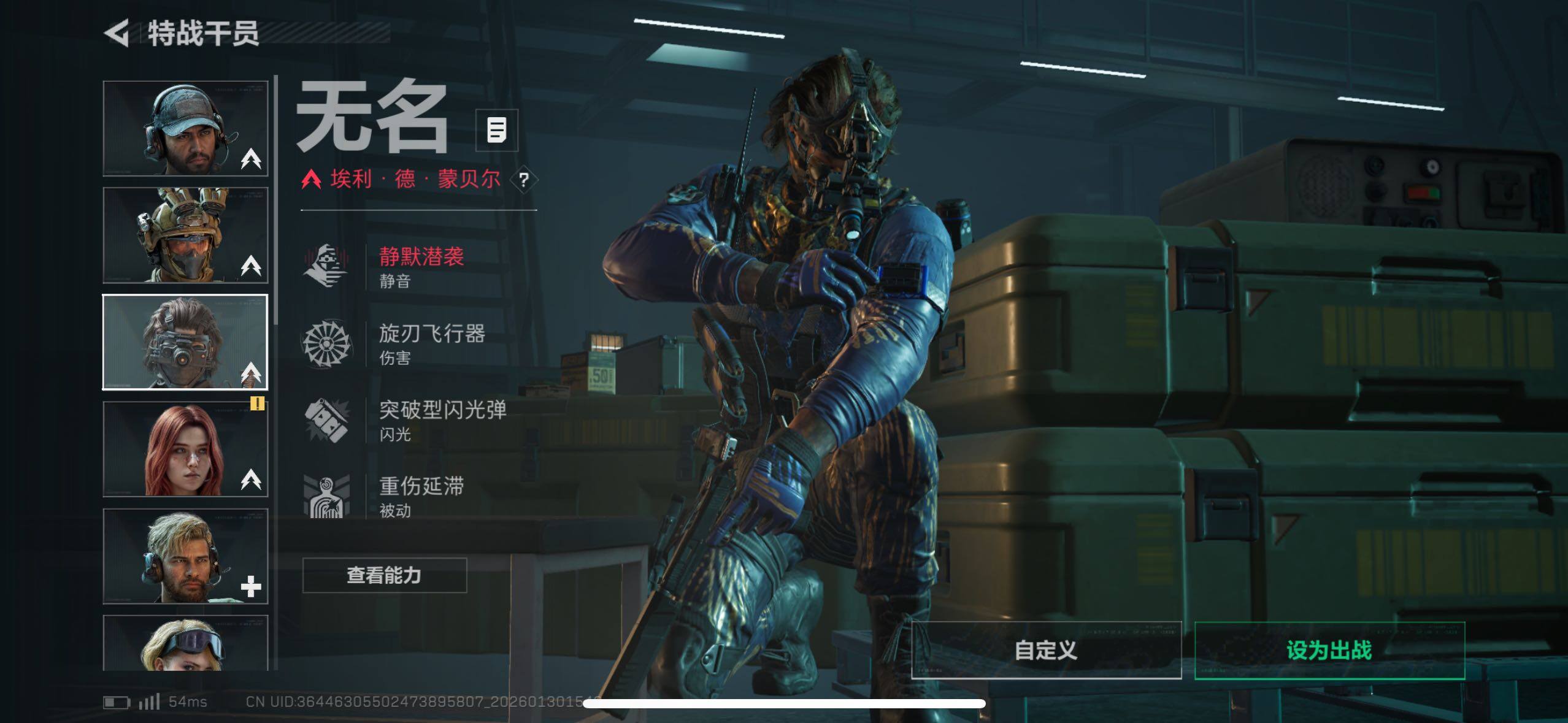 SJZCMW433596三角洲行动账号详情图19