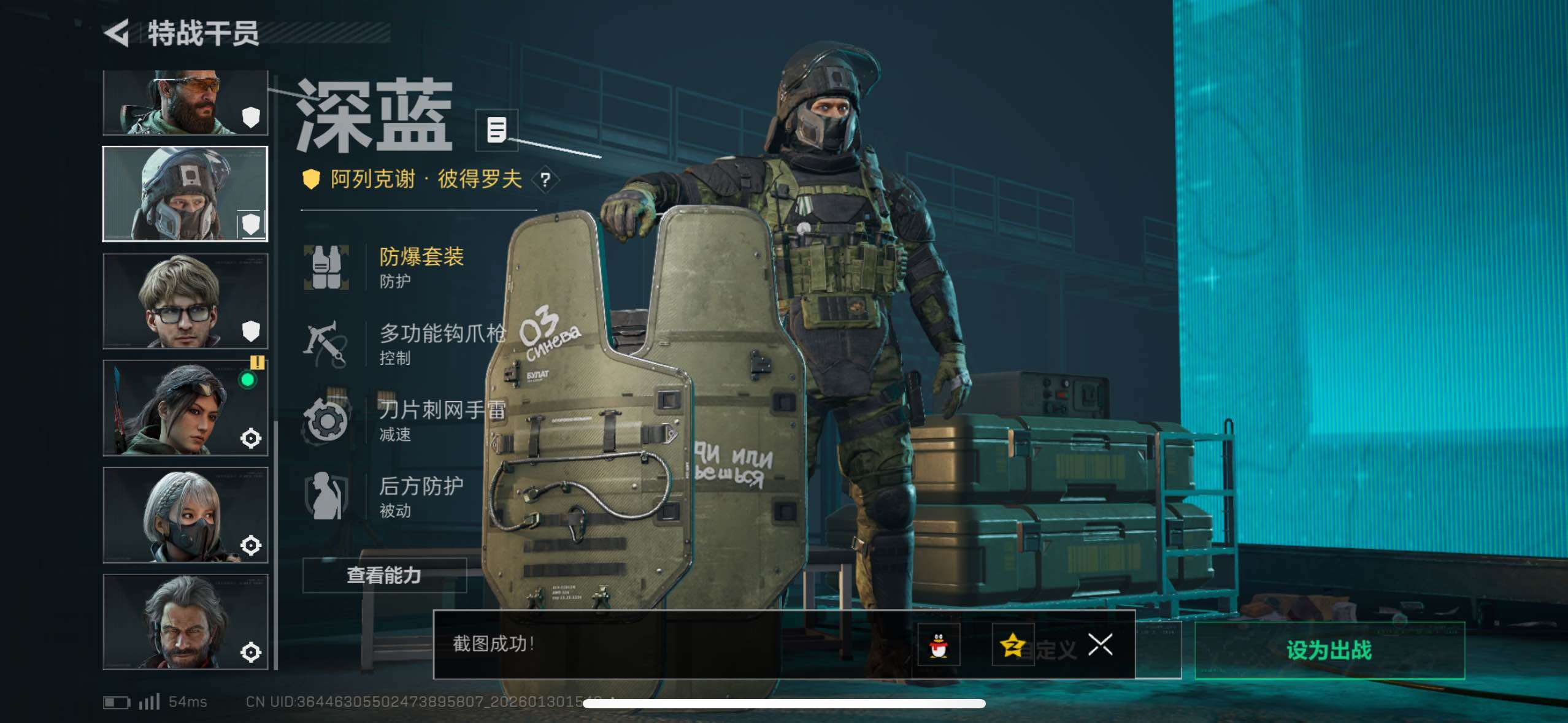 SJZCMW433596三角洲行动账号详情图18