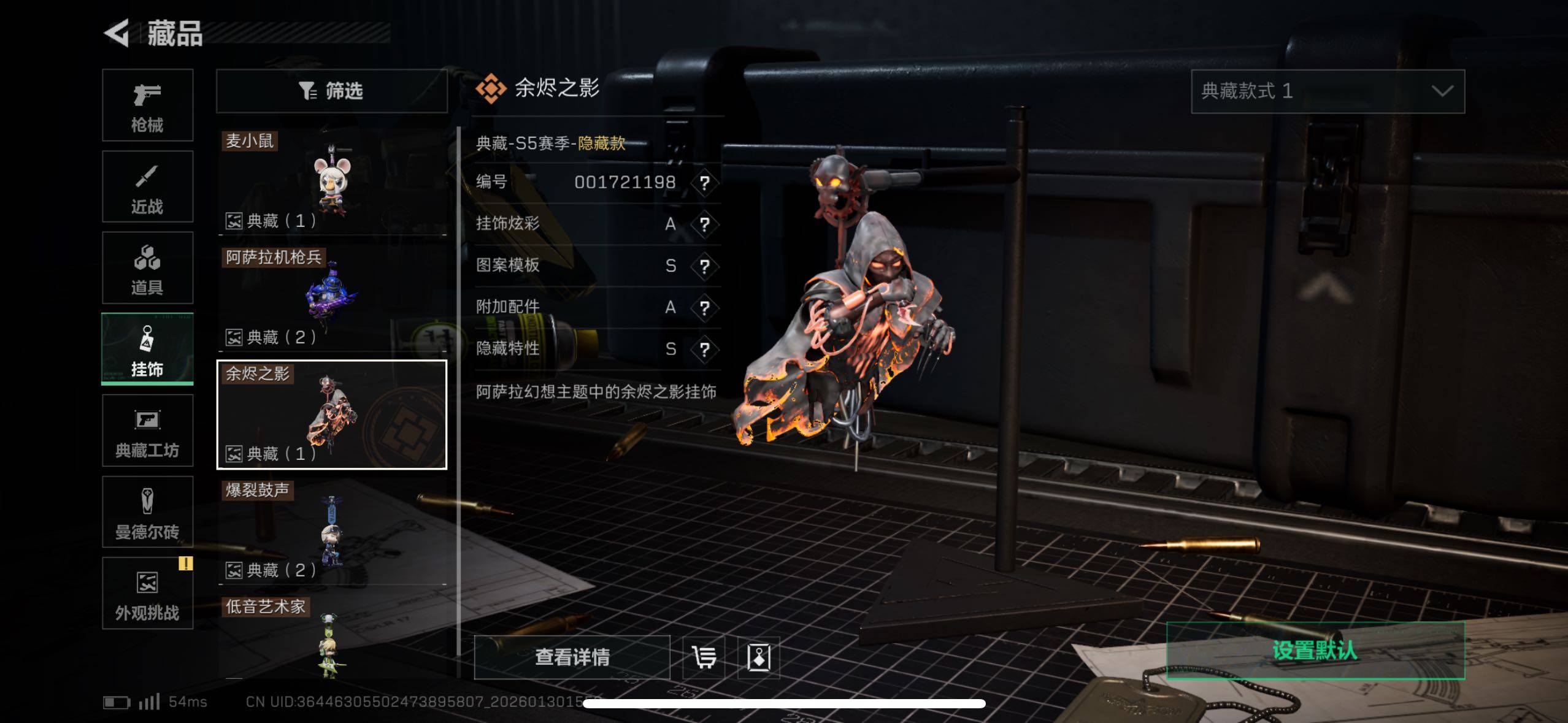 SJZCMW433596三角洲行动账号详情图16