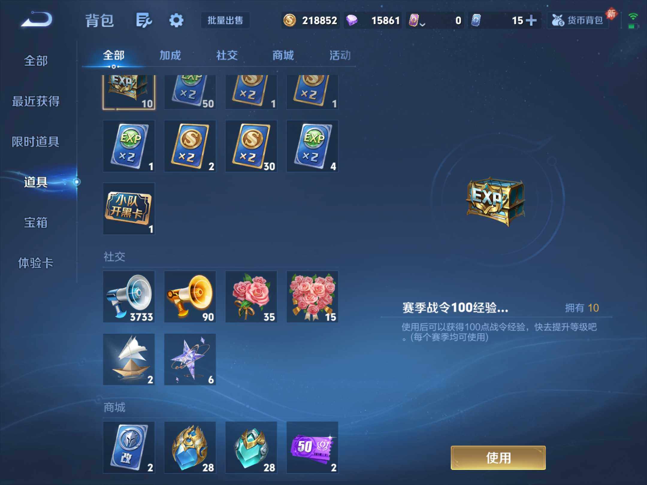 WZKG4100322王者荣耀账号详情图19