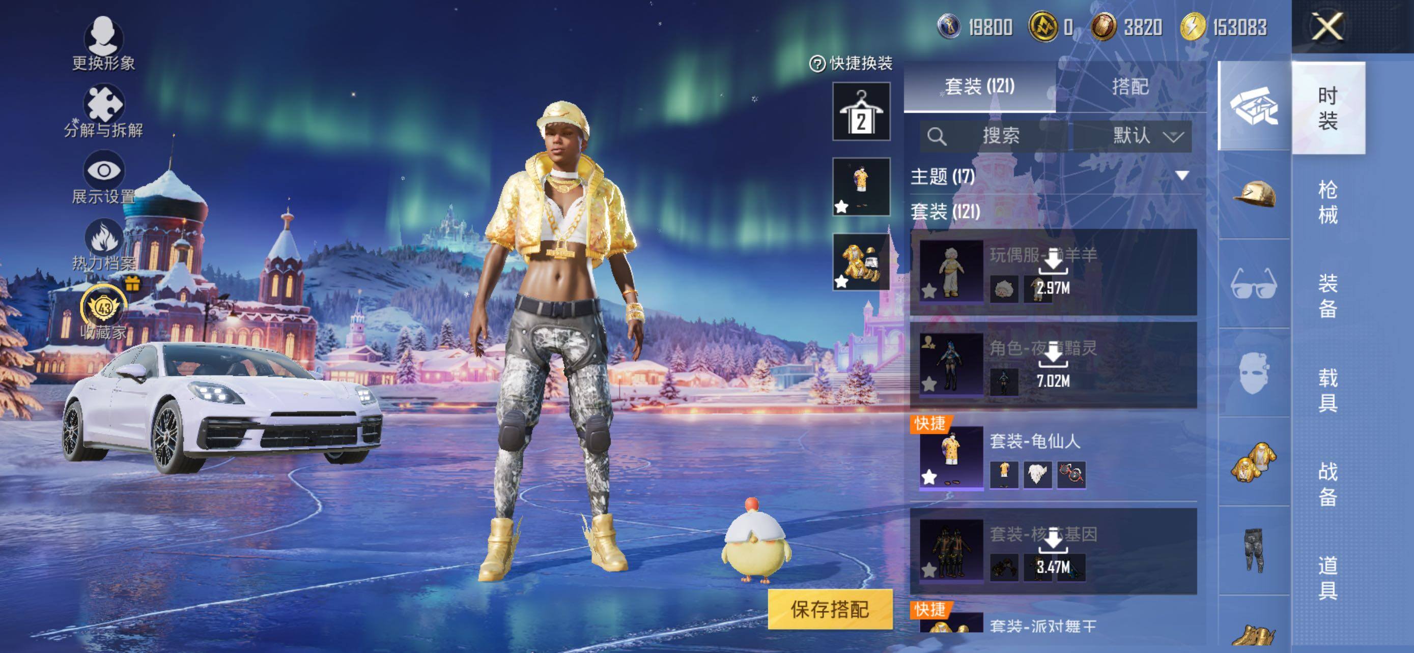 HPCMW463704和平精英账号详情图10