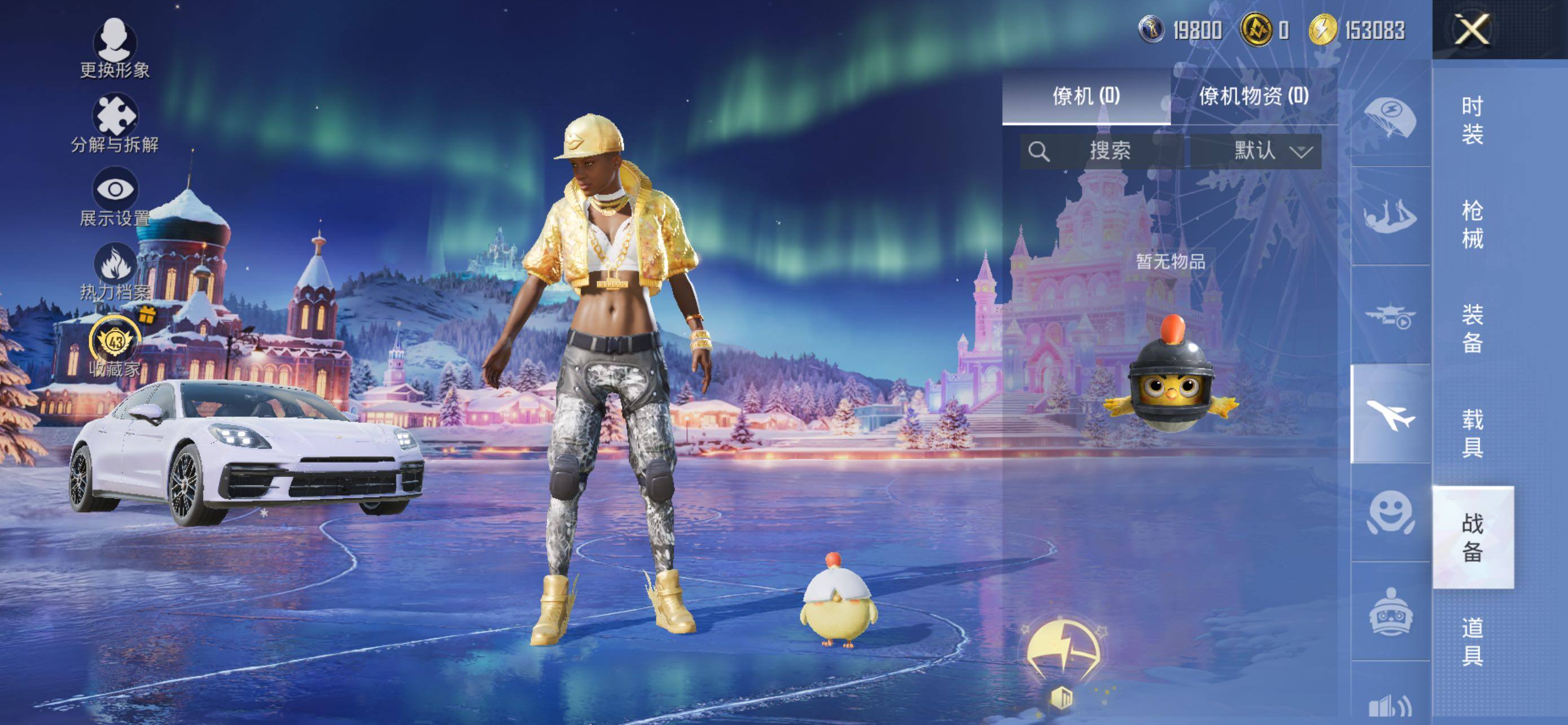 HPCMW463704和平精英账号详情图12