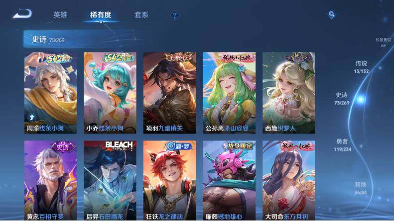 WZLX4126595王者荣耀账号详情图13 WZLX4126595王者荣耀账号详情图13