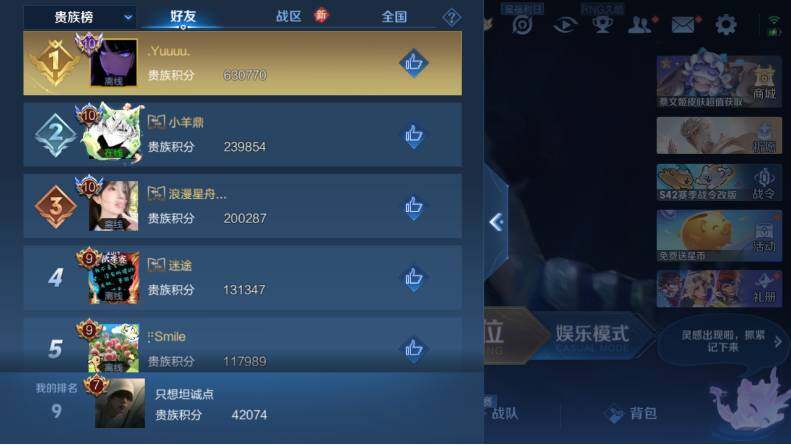 WZLX4126595王者荣耀账号详情图17 WZLX4126595王者荣耀账号详情图17