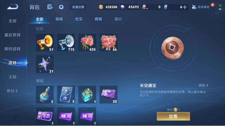 WZLX4126595王者荣耀账号详情图19 WZLX4126595王者荣耀账号详情图19