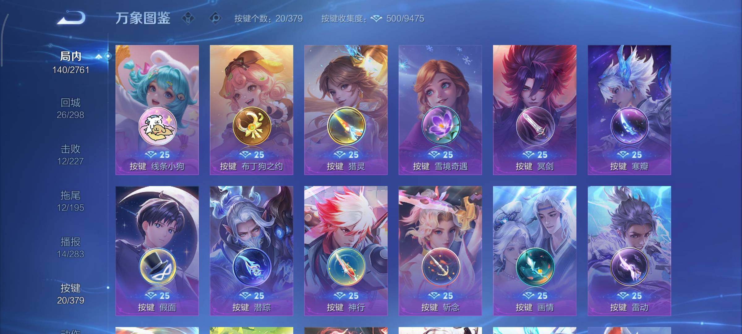 WZCMY4101732王者荣耀账号详情图14 WZCMY4101732王者荣耀账号详情图14