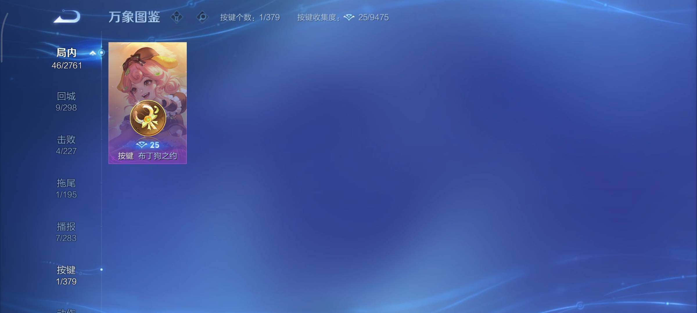 WZCMY4101733王者荣耀账号详情图8 WZCMY4101733王者荣耀账号详情图8