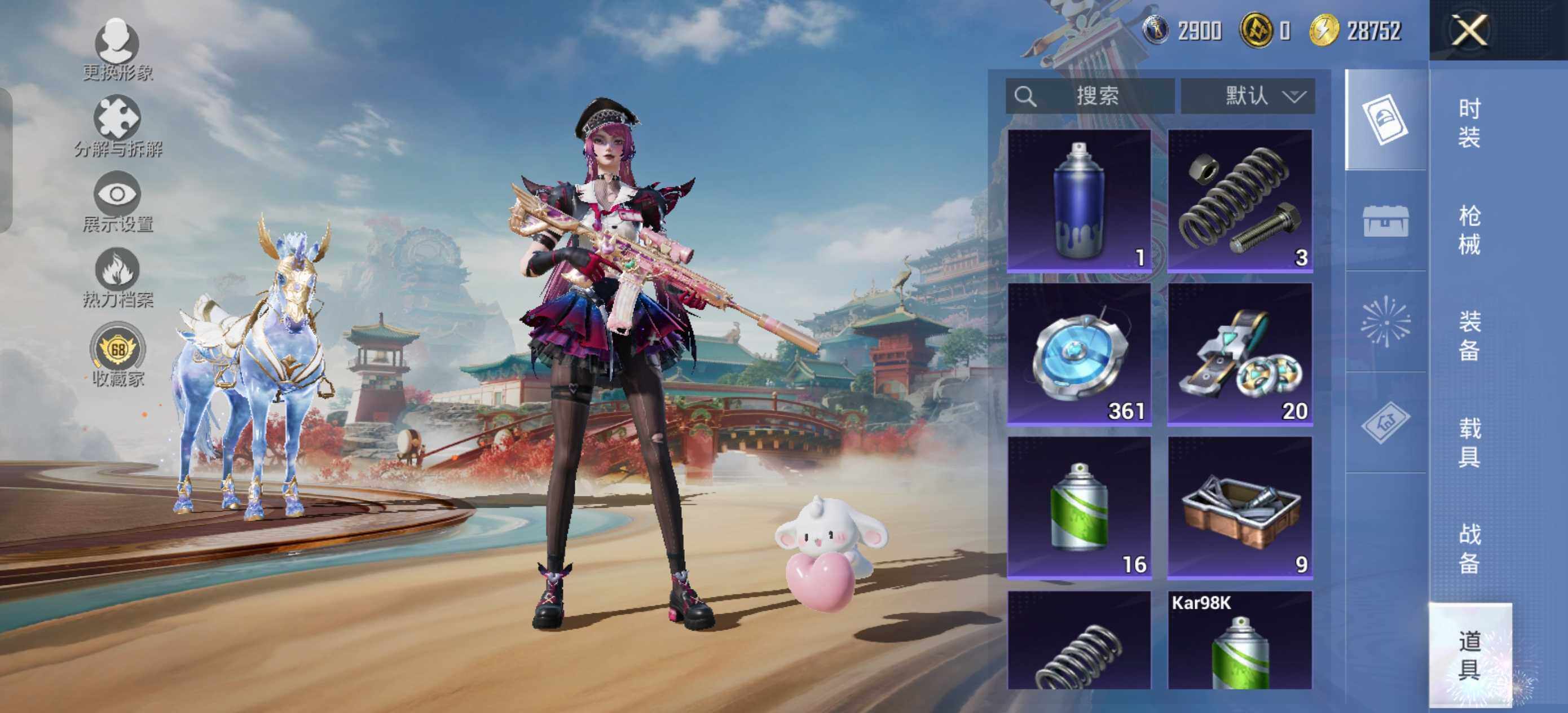 HPLE451607和平精英账号详情图10