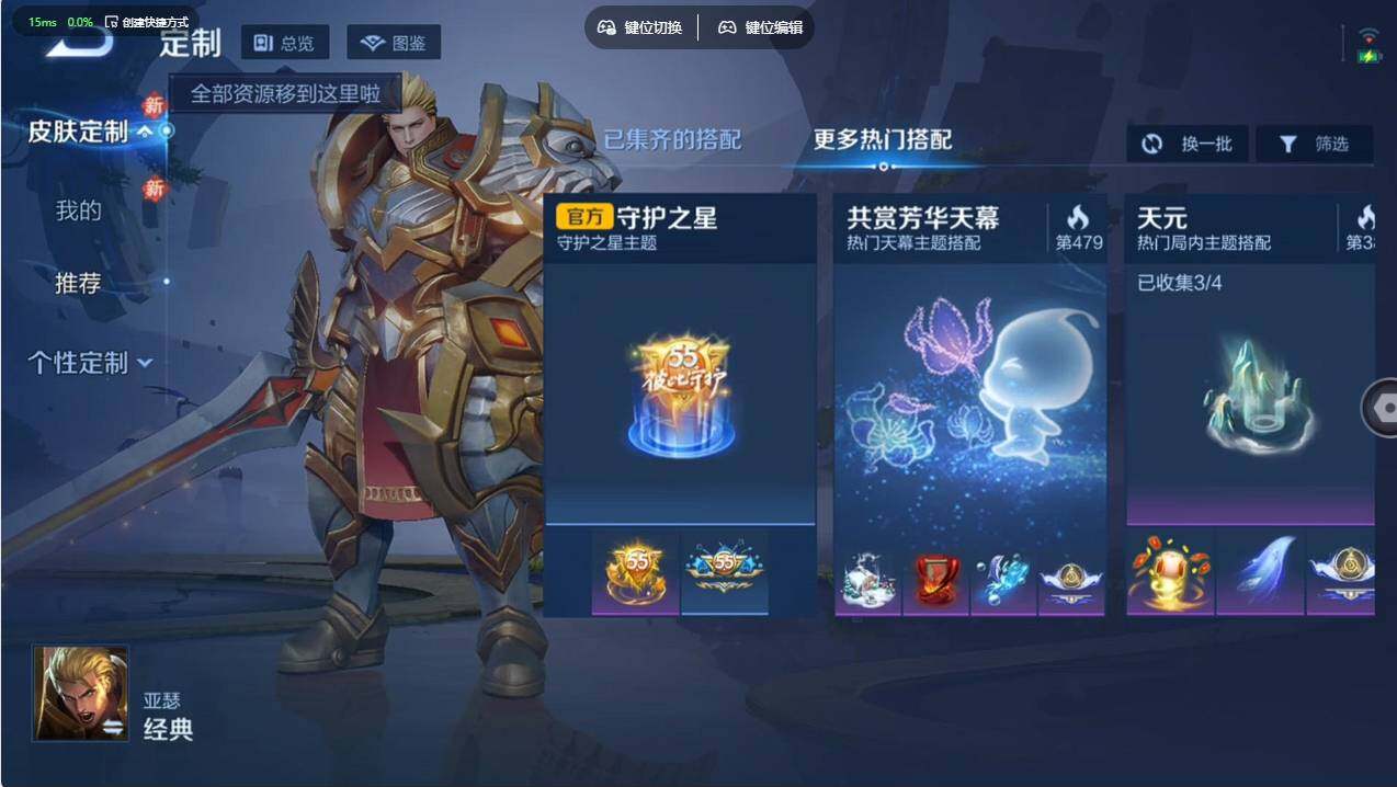 WZCMW498924王者荣耀账号详情图16