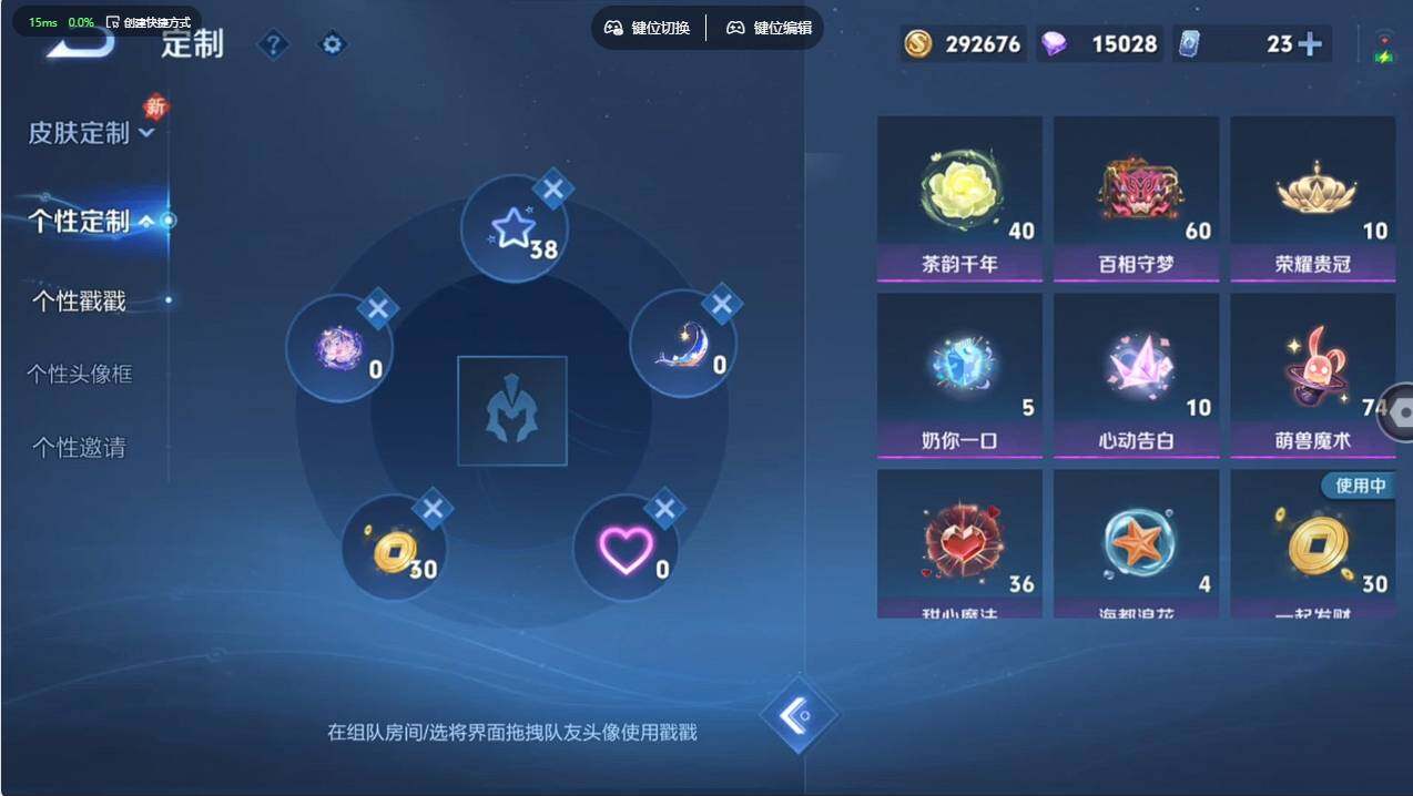 WZCMW498924王者荣耀账号详情图17