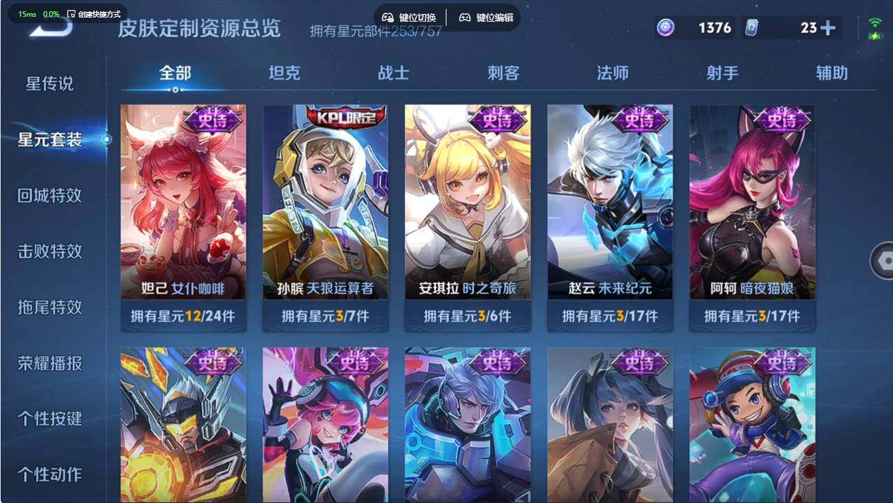 WZCMW498924王者荣耀账号详情图20