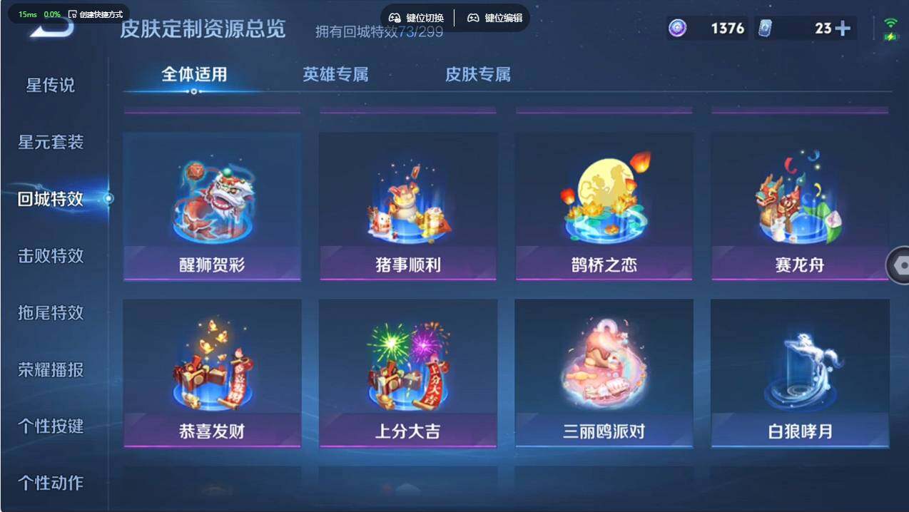 WZCMW498924王者荣耀账号详情图26